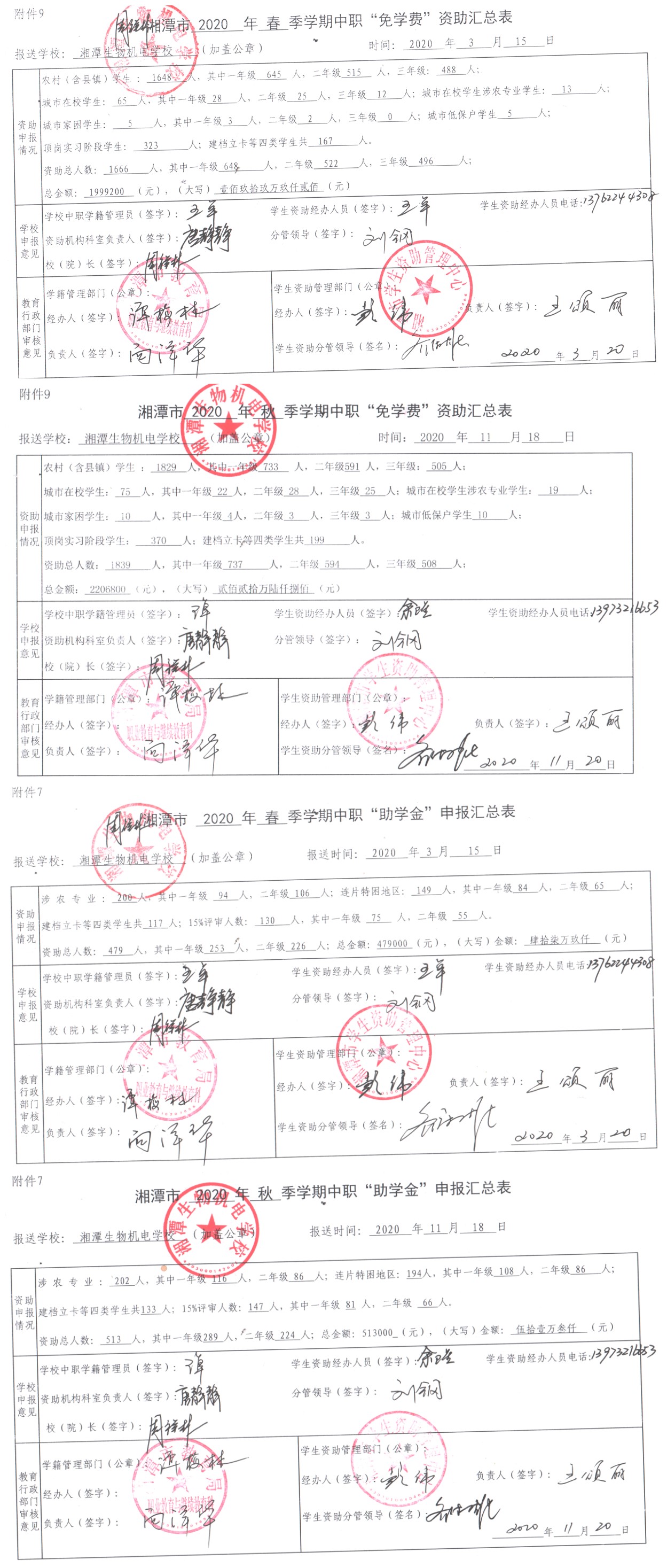 initpintu_副本.jpg