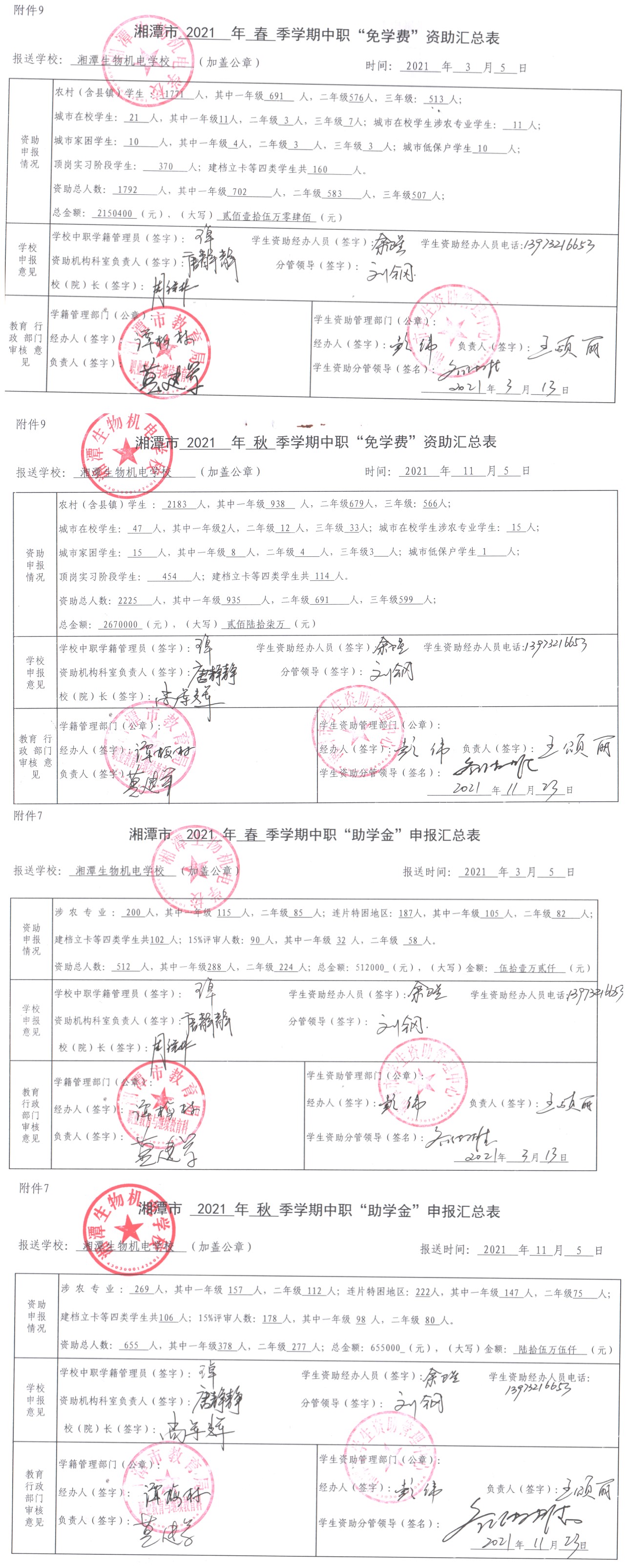 initpintu_副本.jpg